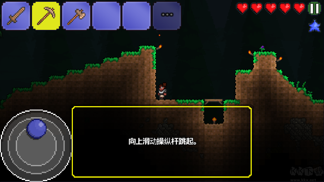泰拉瑞亞（Terraria）