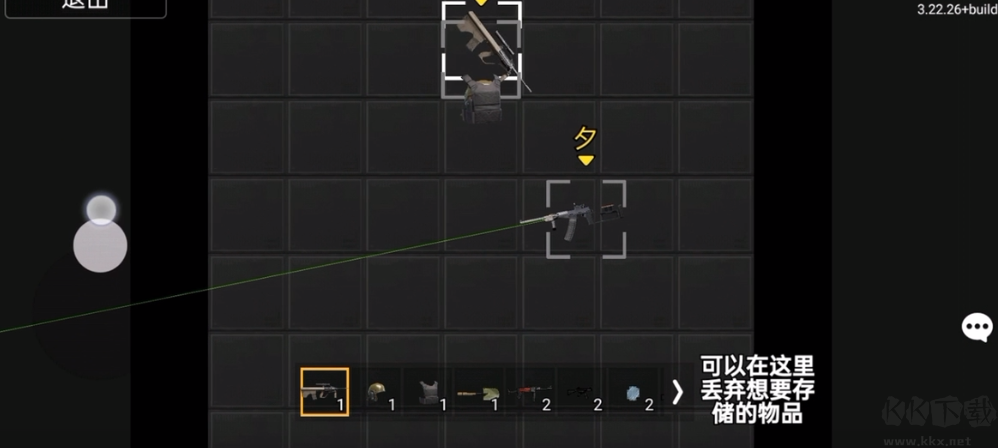 修狗突圍（修勾地鐵逃生）