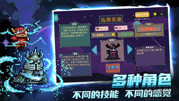 末日尖兵無限金幣版