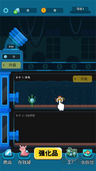 養(yǎng)魚大亨安卓版