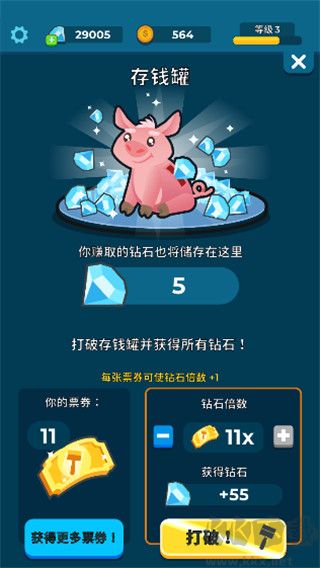 養(yǎng)魚大亨安卓版