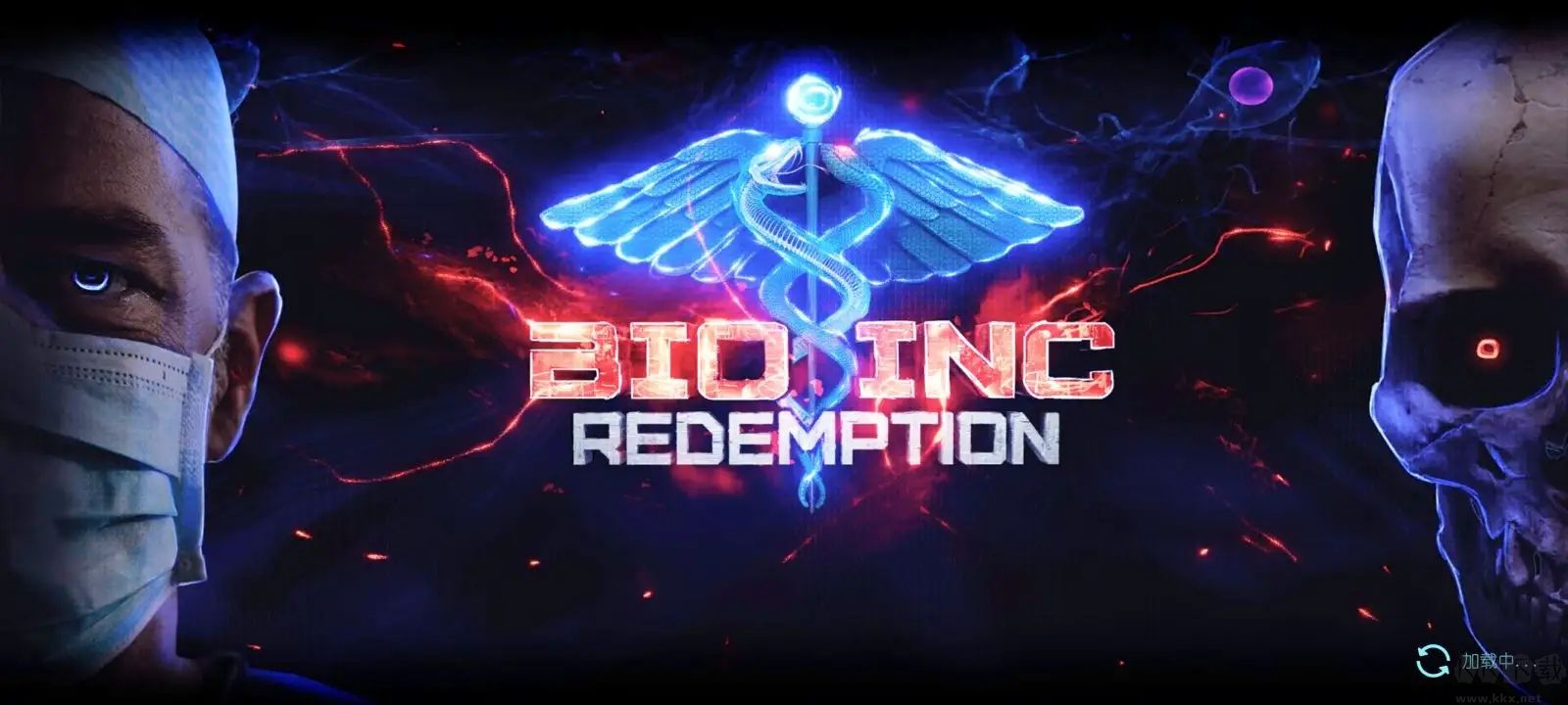 生化公司救贖（Bio Inc. Redemption）
