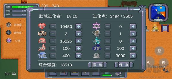 怪物狂潮聯(lián)機(jī)版