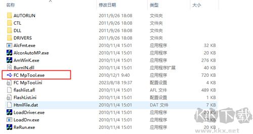 金士頓u盤量產(chǎn)工具