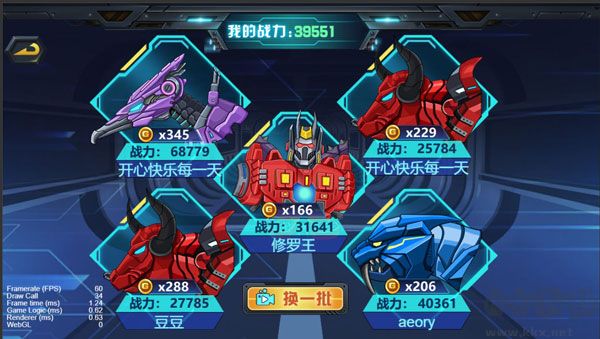 龍獸爭霸3猛禽小隊免費版