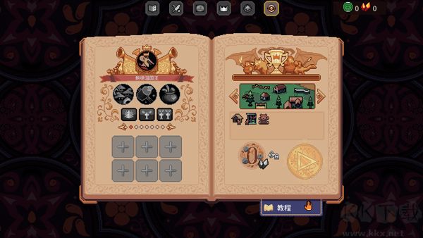 王之凝視電腦版