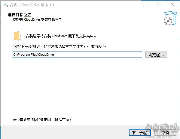 clouddrive(網(wǎng)盤掛載為本地磁盤軟件)