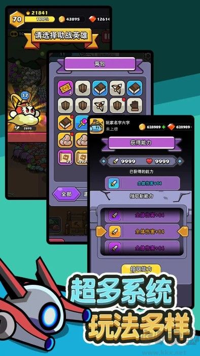 史萊姆聯(lián)盟