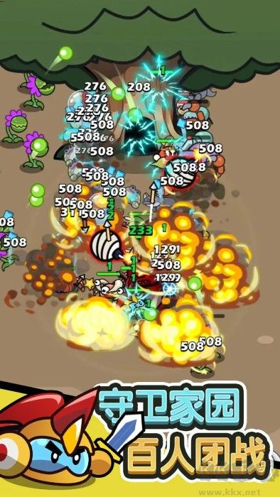 史萊姆聯(lián)盟