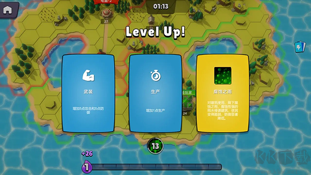 史萊姆大作戰(zhàn)手游版