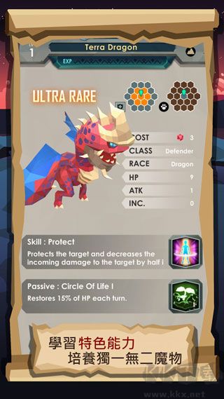 粘粘傳說(Slime Legends)