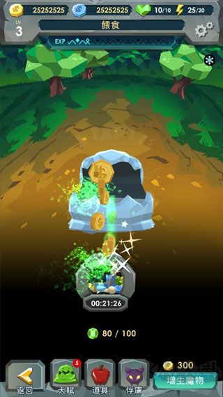 粘粘傳說(Slime Legends)