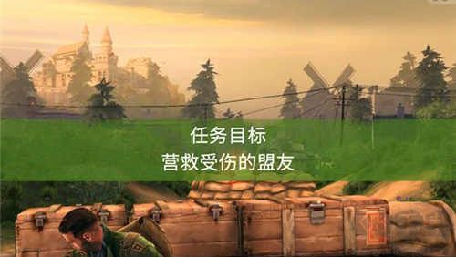 兄弟連3戰(zhàn)爭之子(Brothers in Arms 3: Sons of War)