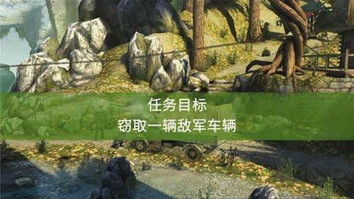 兄弟連3戰(zhàn)爭之子(Brothers in Arms 3: Sons of War)