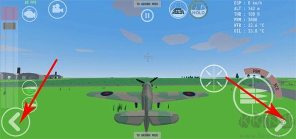 世界大戰(zhàn)飛行模擬最新版