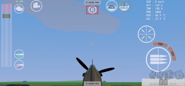 世界大戰(zhàn)飛行模擬最新版