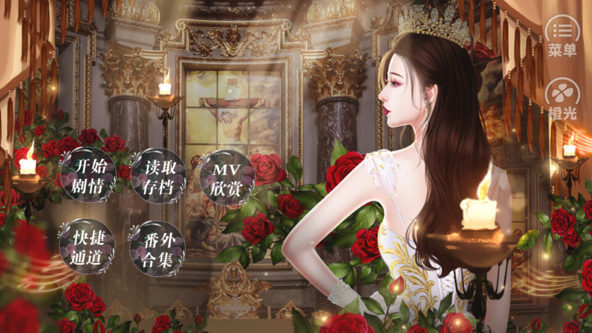 拜托了大小姐安卓版