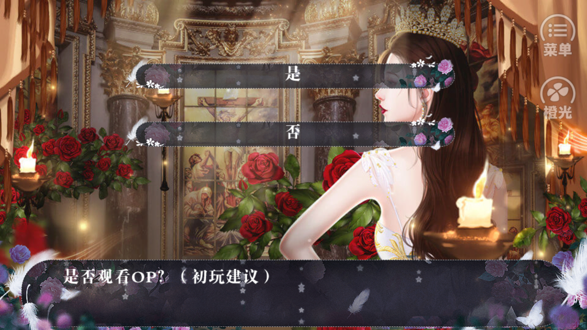 拜托了大小姐安卓版