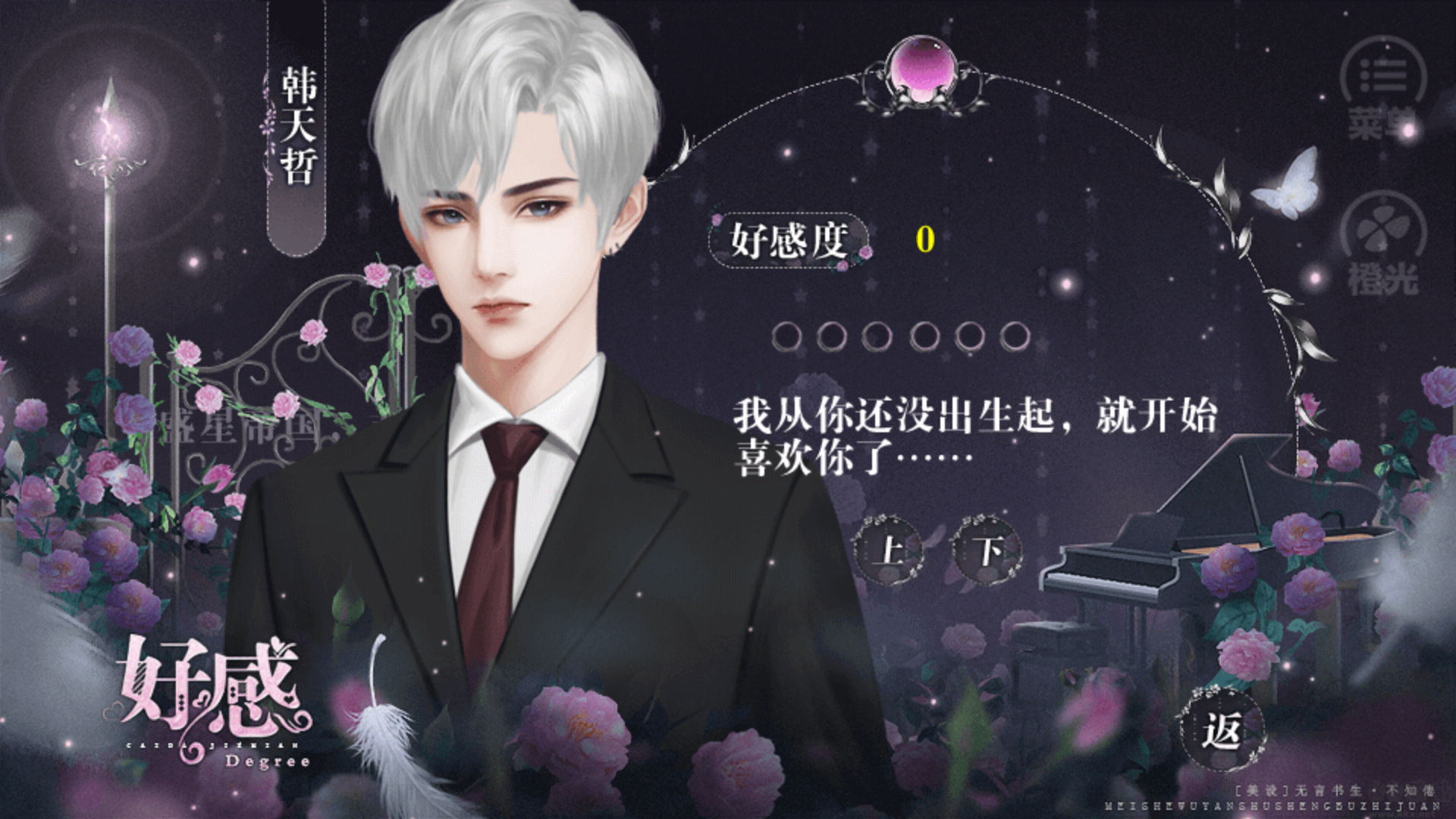 拜托了大小姐安卓版