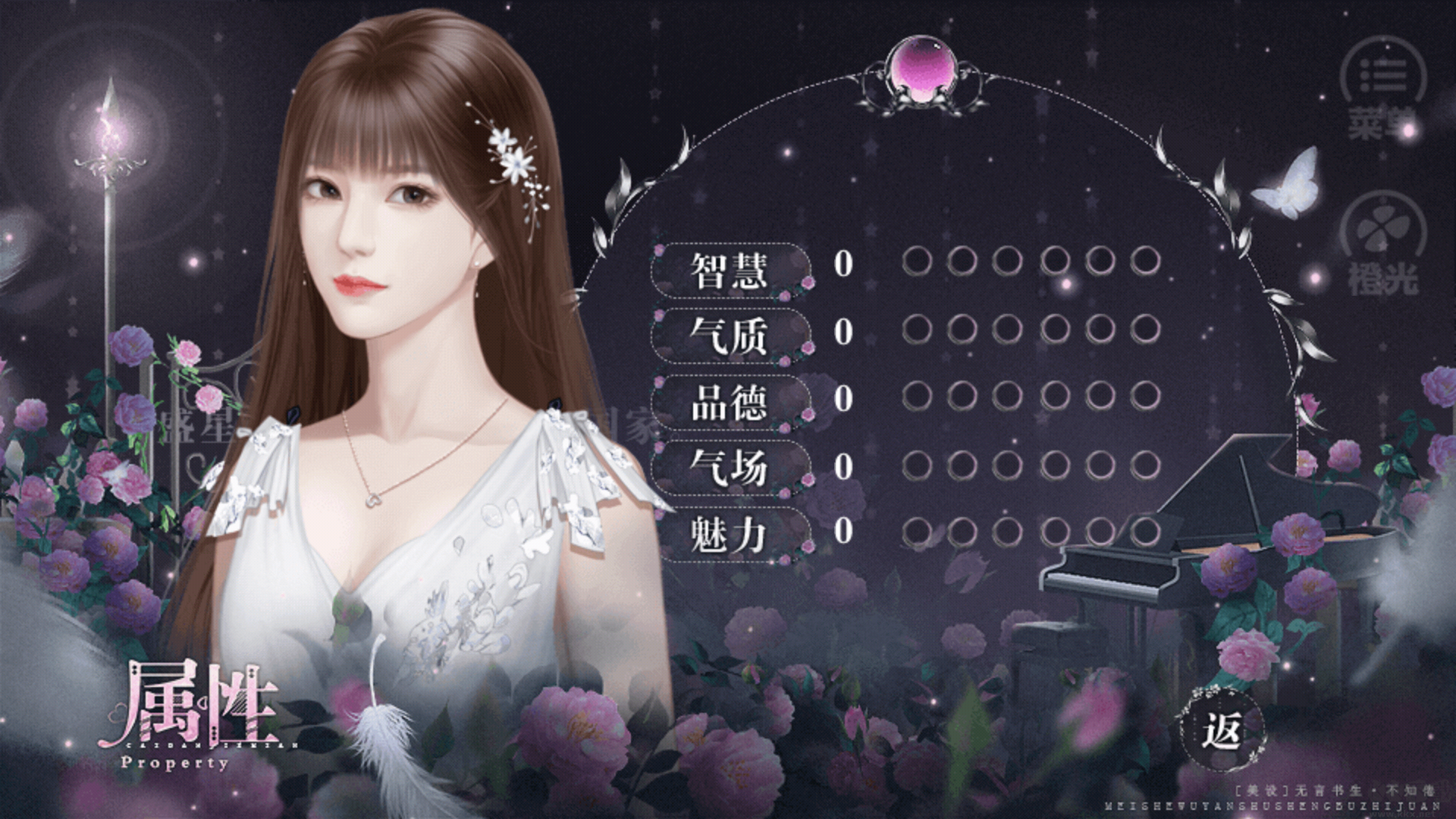 拜托了大小姐安卓版