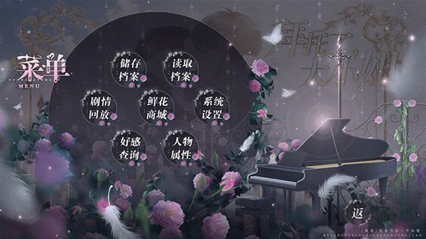 拜托了大小姐安卓版