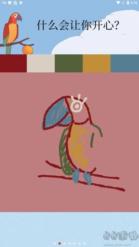 孤獨(dú)的鳥兒(Bird Alone)