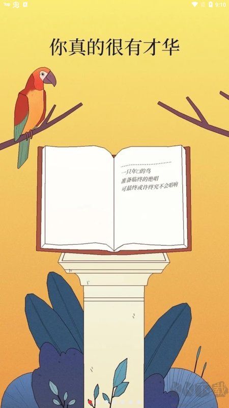 孤獨(dú)的鳥兒(Bird Alone)