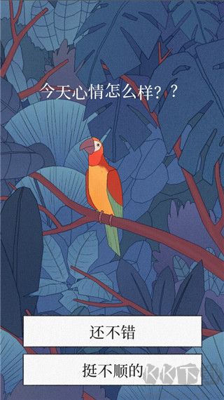 孤獨(dú)的鳥兒(Bird Alone)