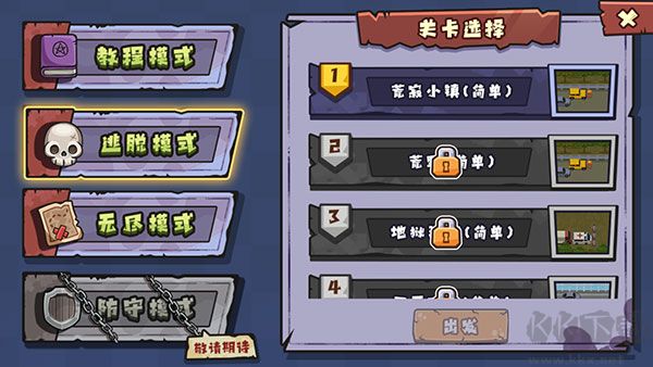 老婆們大戰(zhàn)胖僵尸單機版