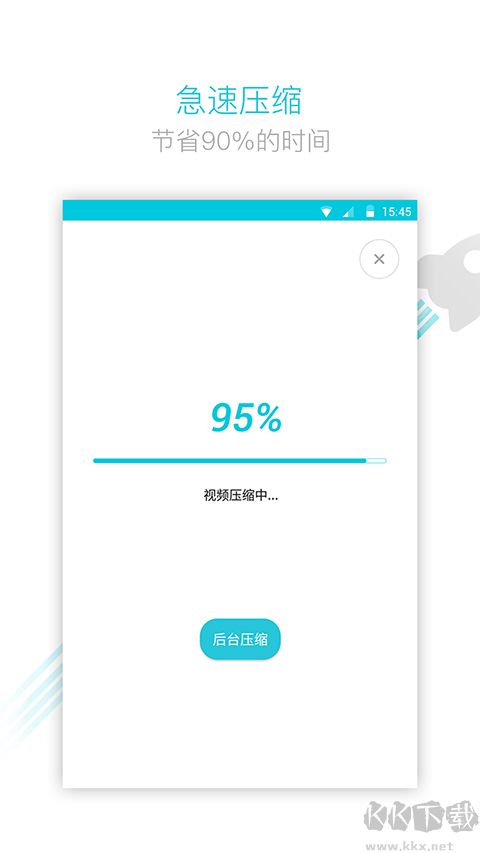視頻轉(zhuǎn)換器app安卓版