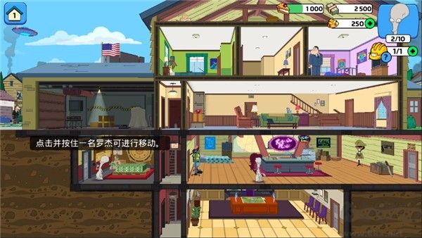 特工老爹末日來襲