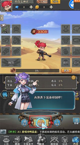 特工使命0.05折版