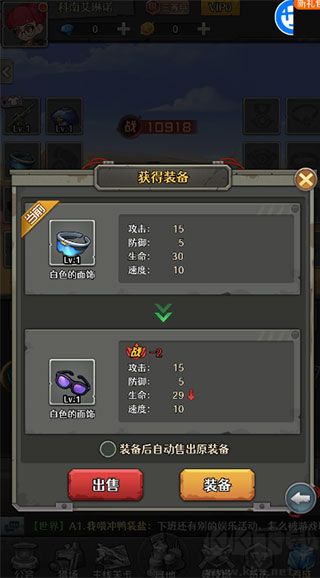 特工使命0.05折版