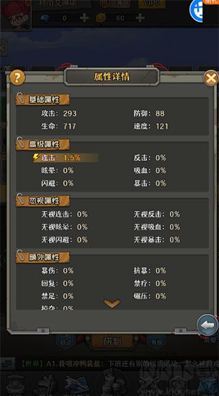 特工使命0.05折版