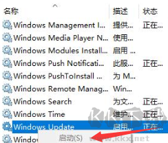 Win10更新補丁失敗怎么辦 
