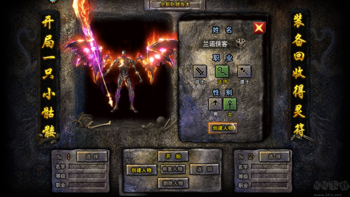 龍跡之城0.1折版