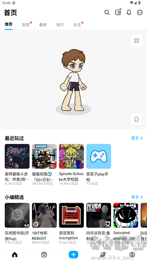 奧特曼格斗進化平成外傳手機版