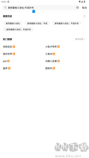 奧特曼格斗進化平成外傳手機版