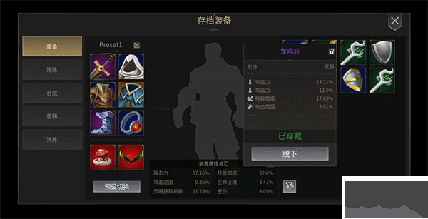 未知升變2官方版