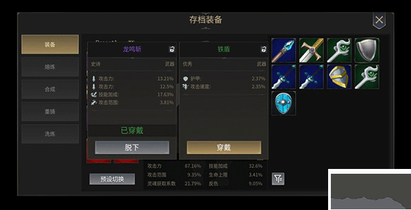 未知升變2官方版