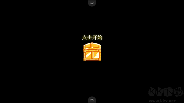 奧特曼格斗傳說免費版