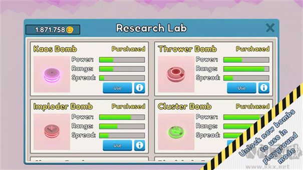 城市破壞者(City Destructor)