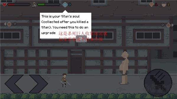 像素進(jìn)擊的巨人格斗(Pixel on Titan)