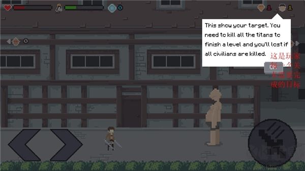 像素進(jìn)擊的巨人格斗(Pixel on Titan)