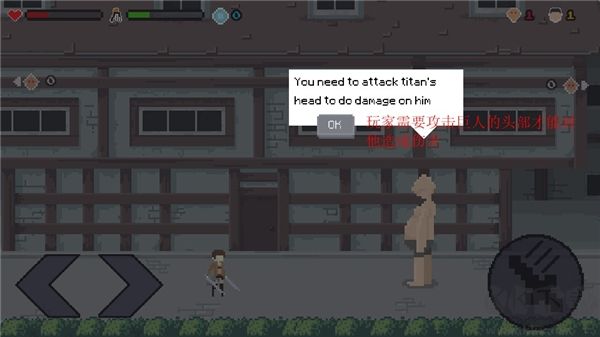 像素進(jìn)擊的巨人格斗(Pixel on Titan)