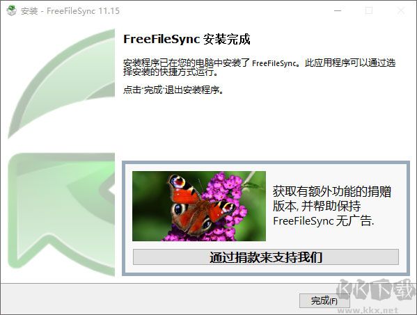 freefilesync