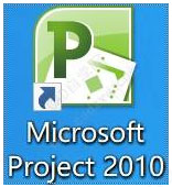 microsoft project V2010專業(yè)版