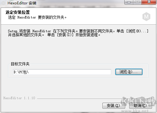 HexoEditor(markdown編輯器)