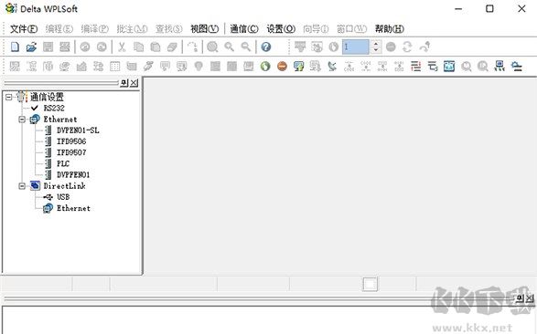 WPLSoft(臺(tái)達(dá)PLC編程軟件)