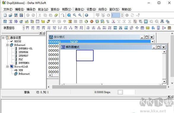 WPLSoft(臺(tái)達(dá)PLC編程軟件)